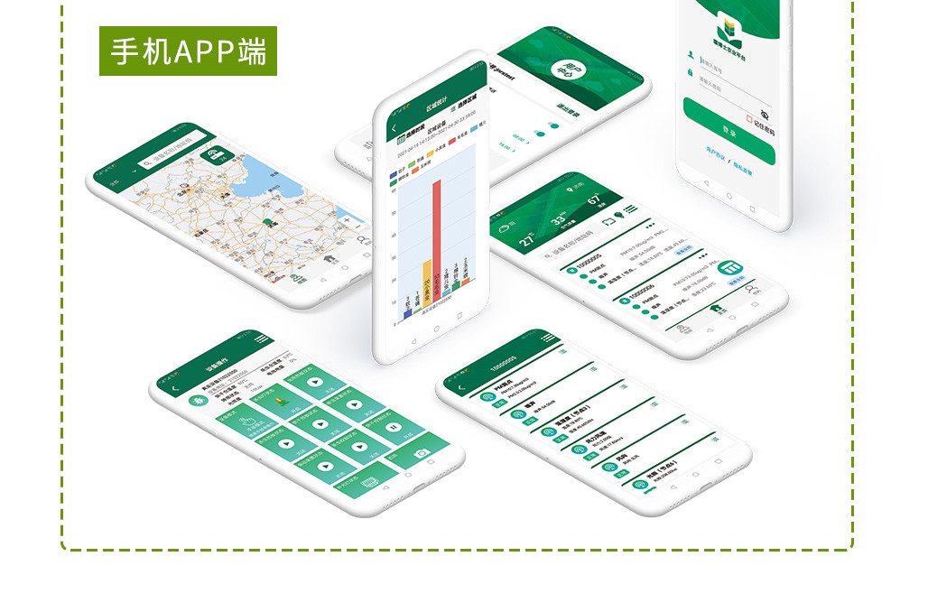 1641430915515879.jpg 溫室大棚智能無(wú)線控制系統(tǒng)_10.jpg