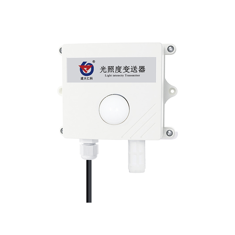 光照度變送器