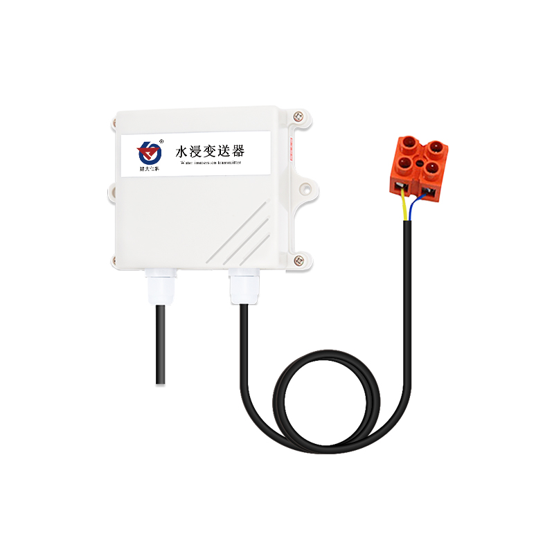 壁掛王字殼水浸變送器