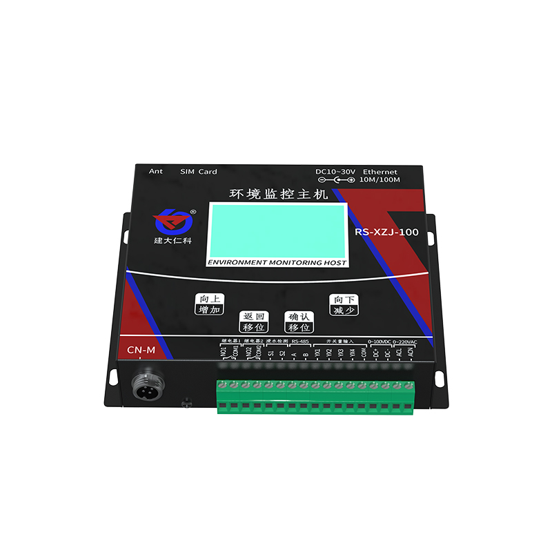 環(huán)境監(jiān)控主機(jī)