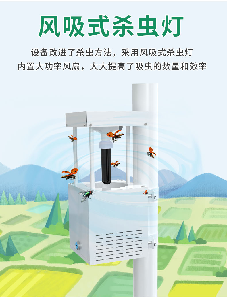 風吸式殺蟲燈_09.jpg