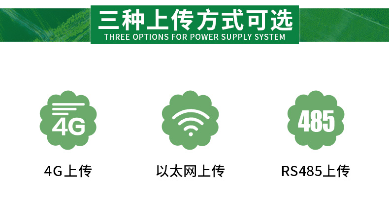 農(nóng)業(yè)氣象站_11.jpg 農(nóng)業(yè)氣象站_11.jpg