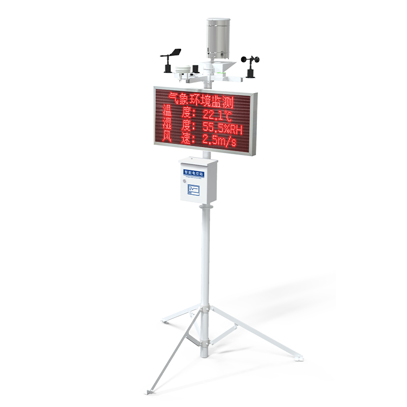 景區氣象站